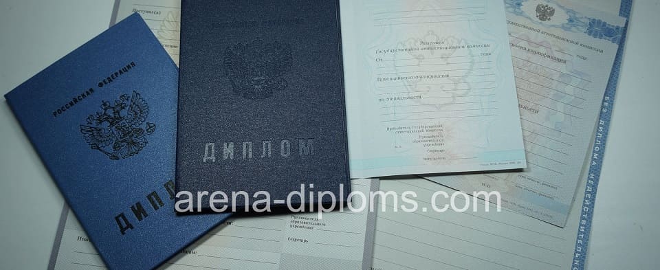 Купить диплом колледжа в Санкт-Петербурге