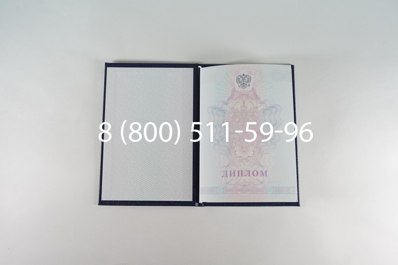 Диплом колледжа 2007-2010 годов в Санкт-Петербурге