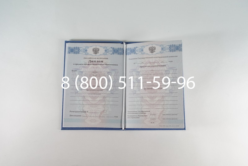 Диплом колледжа 2011-2013 годов в Санкт-Петербурге