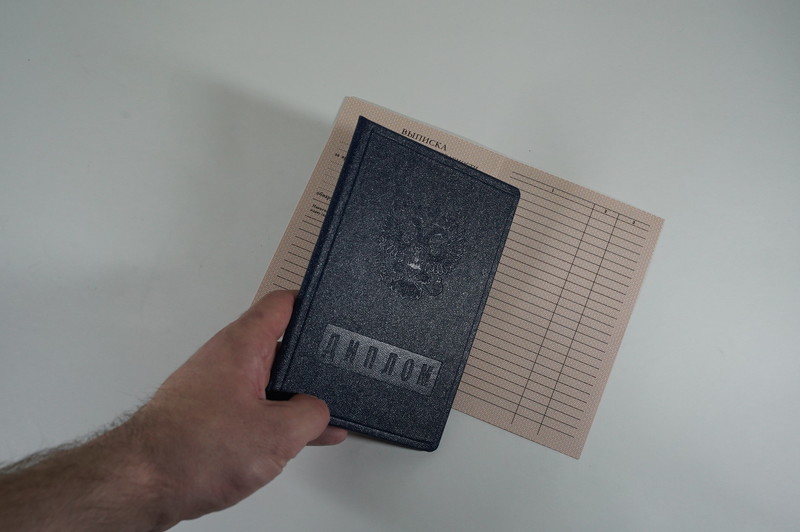 Диплом о начальном образовании 1995-2006 годов в Санкт-Петербурге