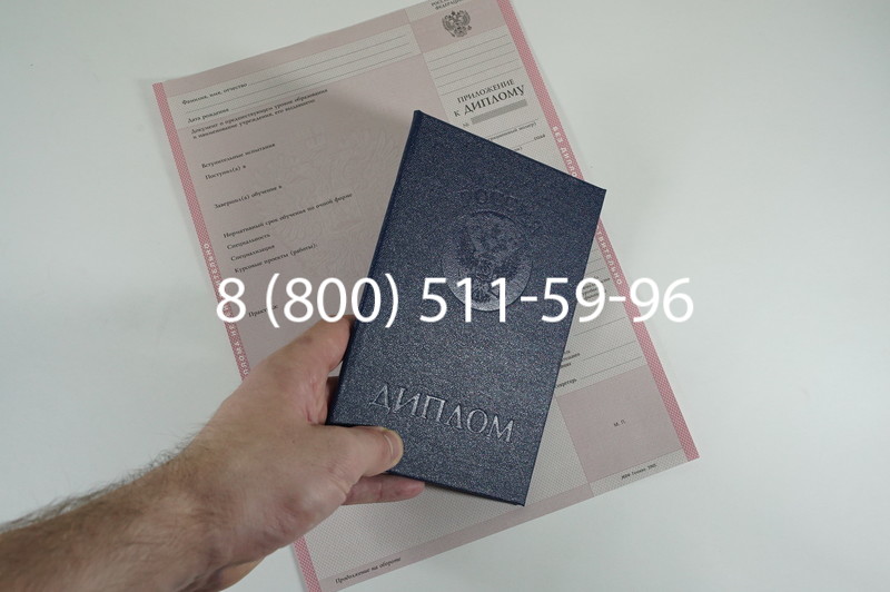 Диплом о среднем образовании 2003-2006 годов в Санкт-Петербурге