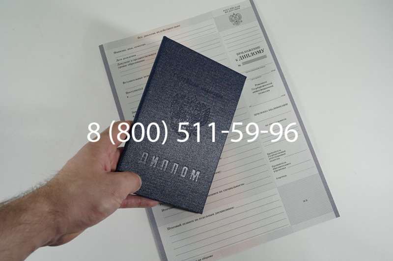 Диплом о среднем образовании 2007-2010 годов в Санкт-Петербурге