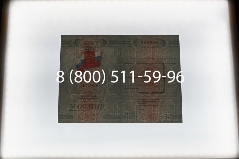 Заказать Диплом ПТУ 2007-2010 годов в Санкт-Петербурге