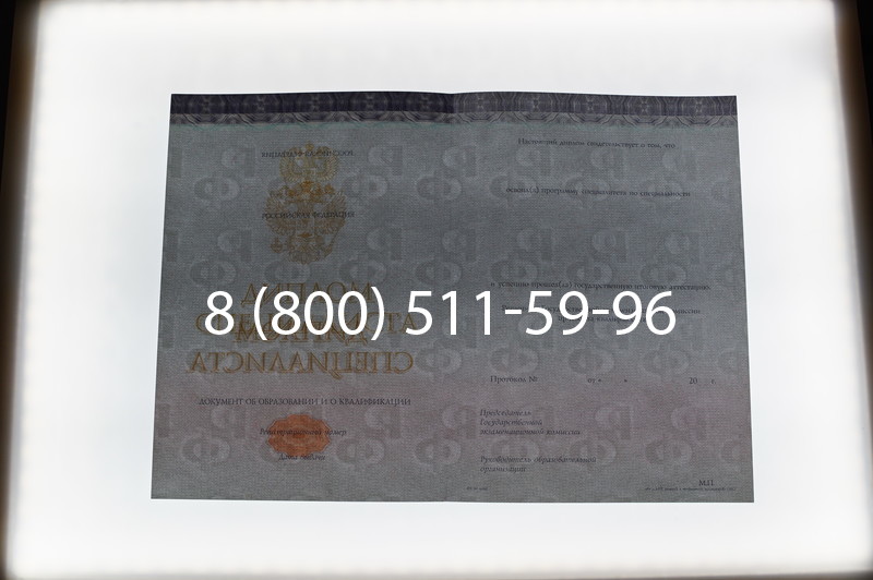 Заказать Диплом специалиста (КИРЖАЧ) 2014-2026 года в Санкт-Петербурге