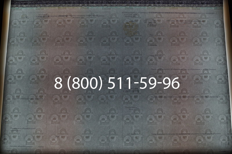 Заказать Диплом специалиста (КИРЖАЧ) 2014-2026 года в Санкт-Петербурге