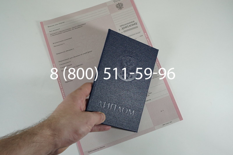 Диплом техникума 2003-2006 годов в Санкт-Петербурге
