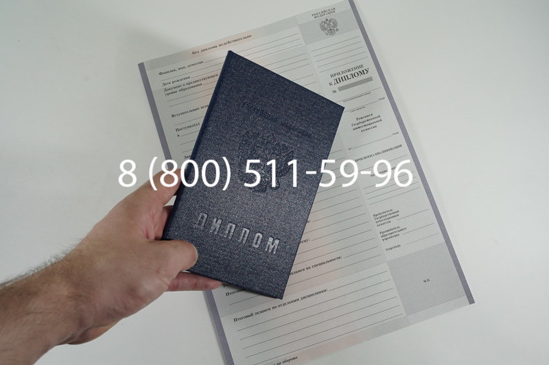 Диплом техникума 2007-2010 годов в Санкт-Петербурге