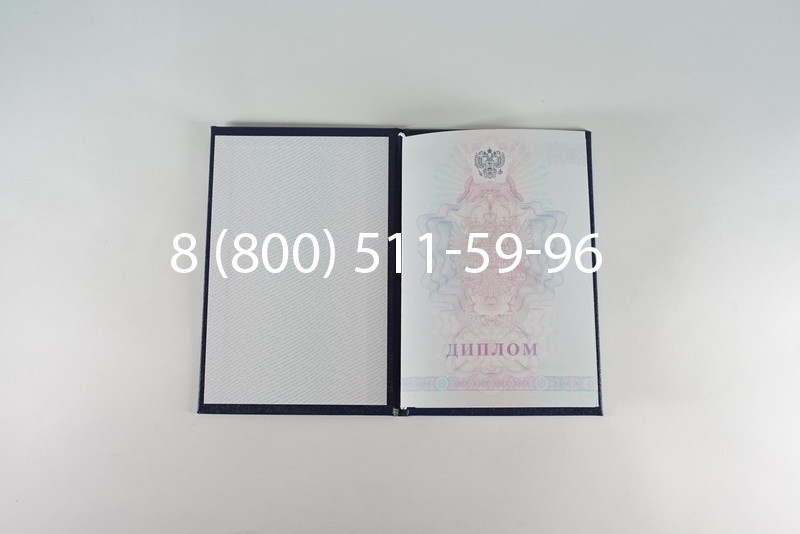 Диплом техникума 2007-2010 годов в Санкт-Петербурге