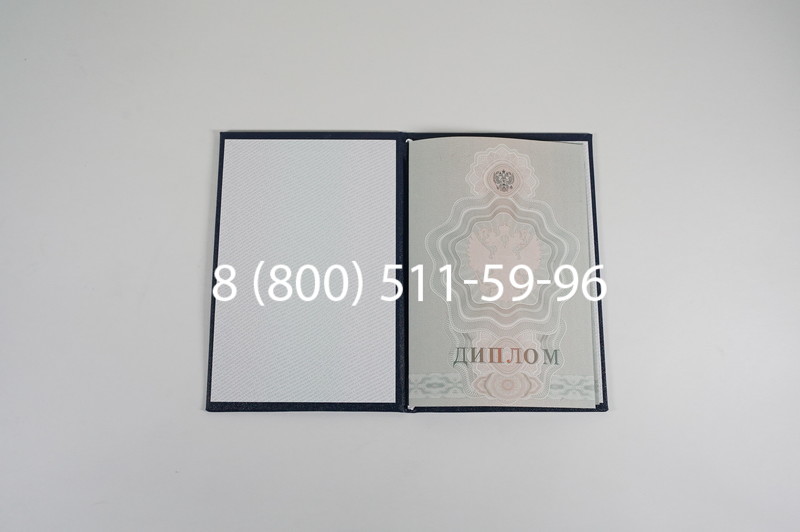 Диплом училища 2007-2009 годов в Санкт-Петербурге