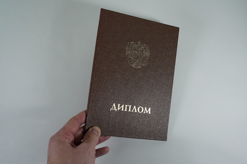 Заказать Удостоверение интернатуры в Санкт-Петербурге