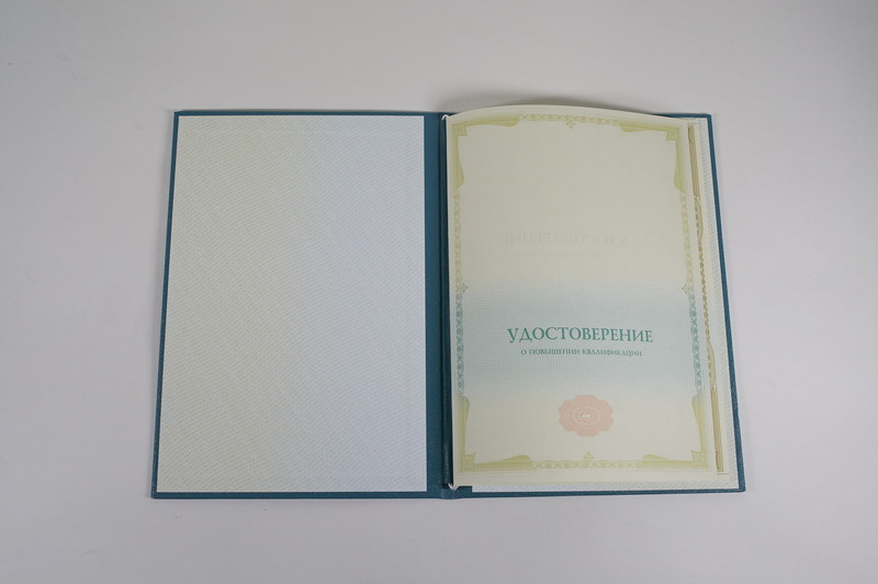 Заказать Удостоверение о повышении квалификации в Санкт-Петербурге