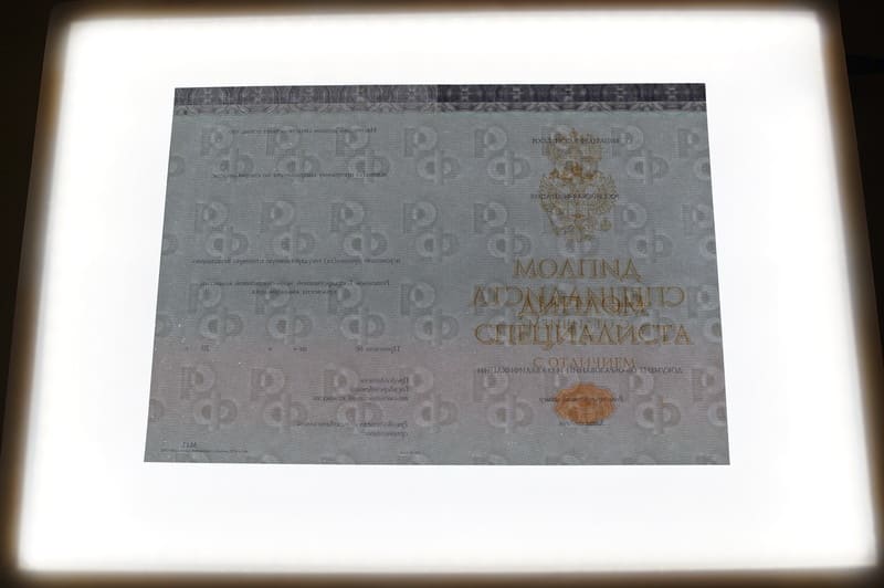 Заказать Красный Диплом (с приложением) в Санкт-Петербурге