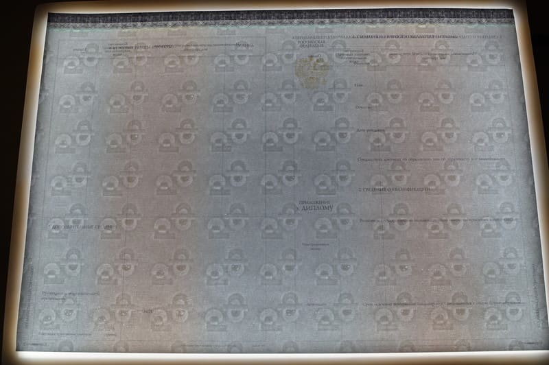 Заказать Красный Диплом (с приложением) в Санкт-Петербурге